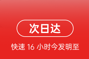 郴州空运航空货运 航空货运