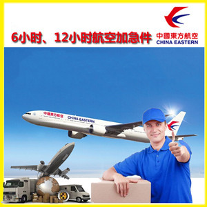 郴州空运公司谈空运的四大作用是什么